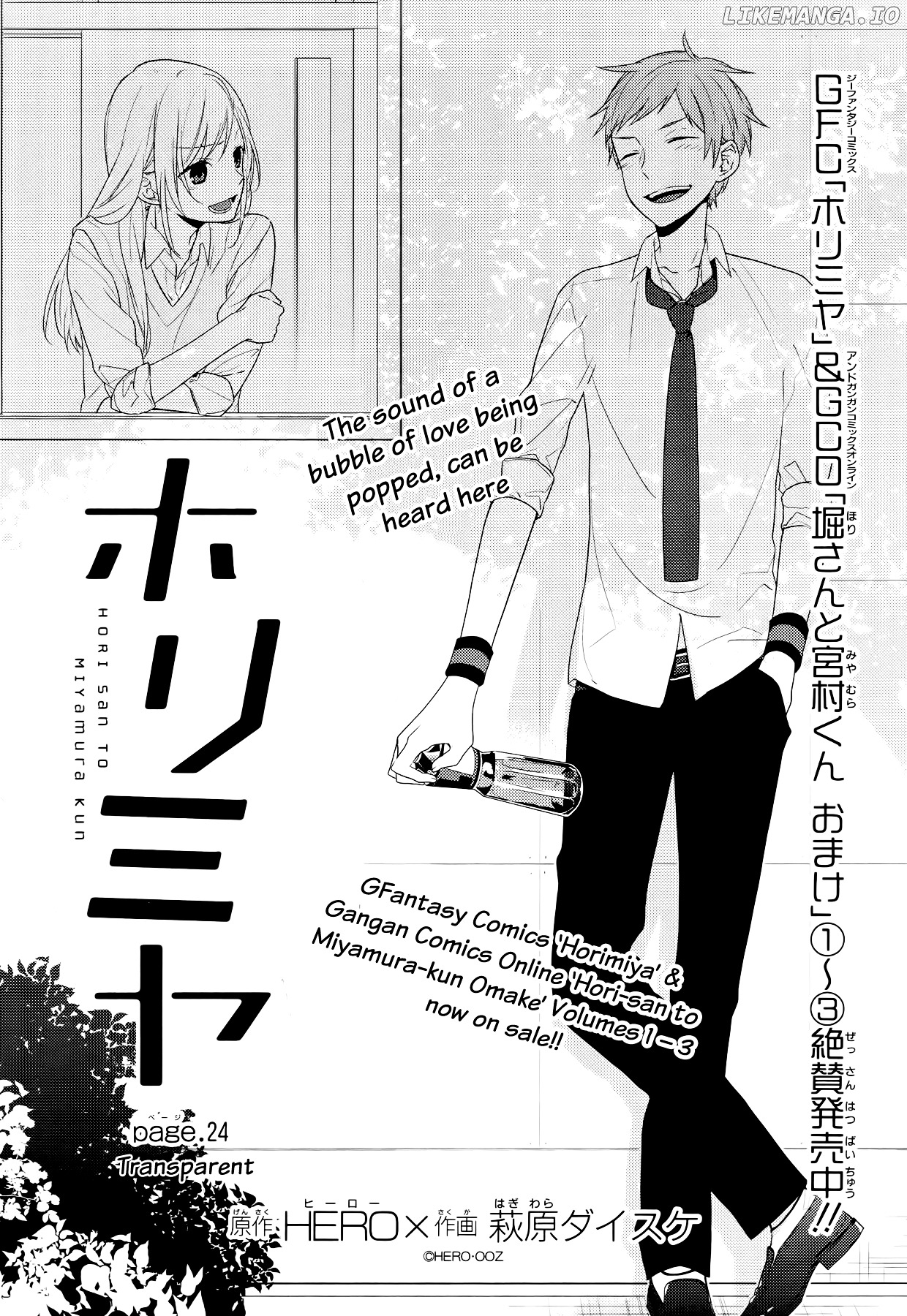 Horimiya, Chapter 24 image 08